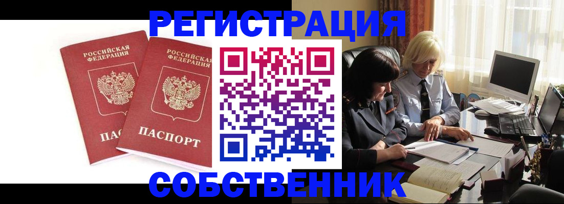 форма 3 в Феодосии